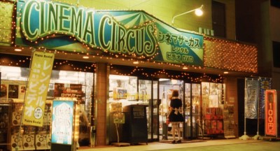 Air Doll 03 Bae Doona, Arata, Itsuji Itao, Joe Odagiri, Sumiko Fuji, Masaya Takahashi, Susumu Terajima, Kimiko Yo,